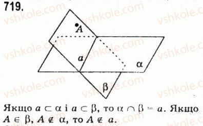 10-matematika-gp-bevz-vg-bevz-2011-riven-standartu--geometriya-19-scho-vivchayetsya-v-stereometriyi-719.jpg
