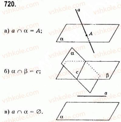 10-matematika-gp-bevz-vg-bevz-2011-riven-standartu--geometriya-19-scho-vivchayetsya-v-stereometriyi-720.jpg