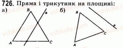 10-matematika-gp-bevz-vg-bevz-2011-riven-standartu--geometriya-19-scho-vivchayetsya-v-stereometriyi-726.jpg