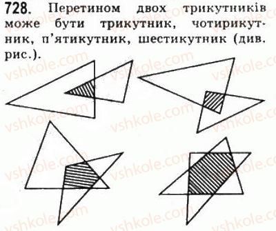 10-matematika-gp-bevz-vg-bevz-2011-riven-standartu--geometriya-19-scho-vivchayetsya-v-stereometriyi-728.jpg