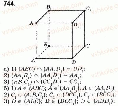 10-matematika-gp-bevz-vg-bevz-2011-riven-standartu--geometriya-20-osnovni-ponyattya-i-aksiomi-stereometriyi-744.jpg