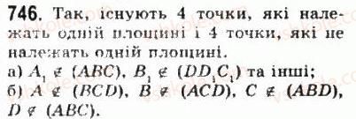 10-matematika-gp-bevz-vg-bevz-2011-riven-standartu--geometriya-20-osnovni-ponyattya-i-aksiomi-stereometriyi-746.jpg