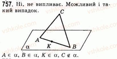 10-matematika-gp-bevz-vg-bevz-2011-riven-standartu--geometriya-20-osnovni-ponyattya-i-aksiomi-stereometriyi-757.jpg