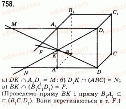 10-matematika-gp-bevz-vg-bevz-2011-riven-standartu--geometriya-20-osnovni-ponyattya-i-aksiomi-stereometriyi-758.jpg