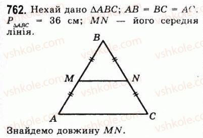 10-matematika-gp-bevz-vg-bevz-2011-riven-standartu--geometriya-20-osnovni-ponyattya-i-aksiomi-stereometriyi-762.jpg