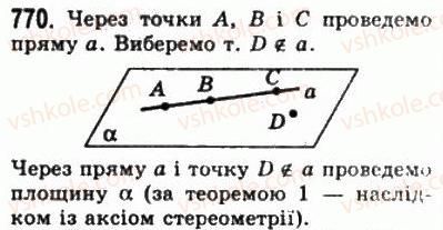 10-matematika-gp-bevz-vg-bevz-2011-riven-standartu--geometriya-21-naslidki-z-aksiom-stereometriyi-770.jpg