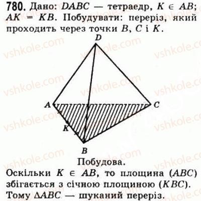 10-matematika-gp-bevz-vg-bevz-2011-riven-standartu--geometriya-21-naslidki-z-aksiom-stereometriyi-780.jpg