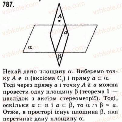 10-matematika-gp-bevz-vg-bevz-2011-riven-standartu--geometriya-21-naslidki-z-aksiom-stereometriyi-787.jpg