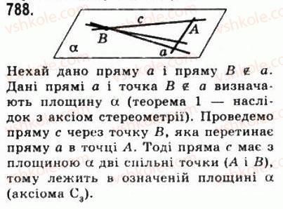 10-matematika-gp-bevz-vg-bevz-2011-riven-standartu--geometriya-21-naslidki-z-aksiom-stereometriyi-788.jpg