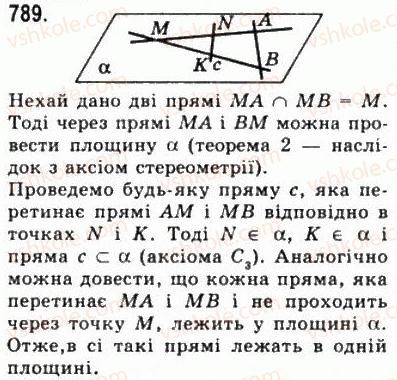 10-matematika-gp-bevz-vg-bevz-2011-riven-standartu--geometriya-21-naslidki-z-aksiom-stereometriyi-789.jpg