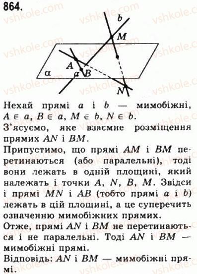 10-matematika-gp-bevz-vg-bevz-2011-riven-standartu--geometriya-23-paralelne-proektuvannya-864.jpg