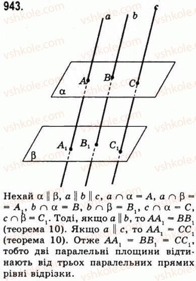 10-matematika-gp-bevz-vg-bevz-2011-riven-standartu--geometriya-26-paralelnist-ploschin-943.jpg