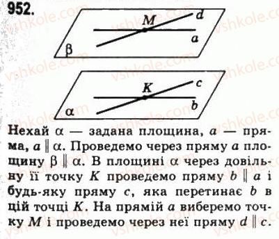 10-matematika-gp-bevz-vg-bevz-2011-riven-standartu--geometriya-26-paralelnist-ploschin-952.jpg