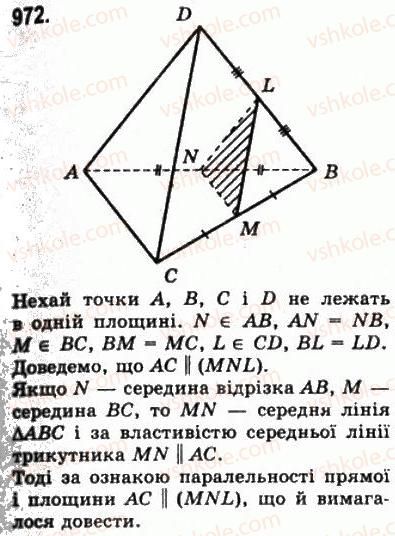 10-matematika-gp-bevz-vg-bevz-2011-riven-standartu--geometriya-26-paralelnist-ploschin-972.jpg