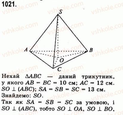 10-matematika-gp-bevz-vg-bevz-2011-riven-standartu--geometriya-28-perpendikulyarnist-pryamoyi-i-ploschini-1021.jpg