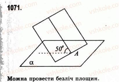 10-matematika-gp-bevz-vg-bevz-2011-riven-standartu--geometriya-30-perpendikulyarni-ploschini-1071.jpg