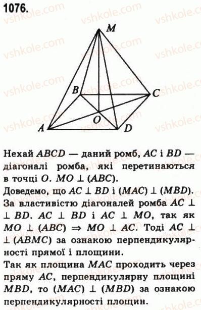 10-matematika-gp-bevz-vg-bevz-2011-riven-standartu--geometriya-30-perpendikulyarni-ploschini-1076.jpg