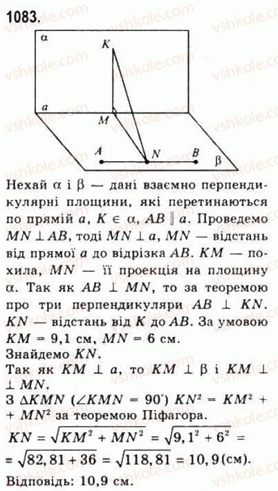10-matematika-gp-bevz-vg-bevz-2011-riven-standartu--geometriya-30-perpendikulyarni-ploschini-1083.jpg