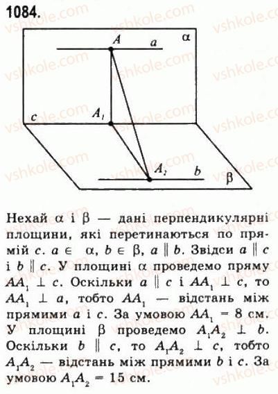 10-matematika-gp-bevz-vg-bevz-2011-riven-standartu--geometriya-30-perpendikulyarni-ploschini-1084.jpg