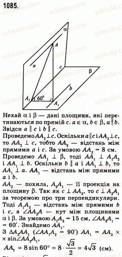 10-matematika-gp-bevz-vg-bevz-2011-riven-standartu--geometriya-30-perpendikulyarni-ploschini-1085.jpg