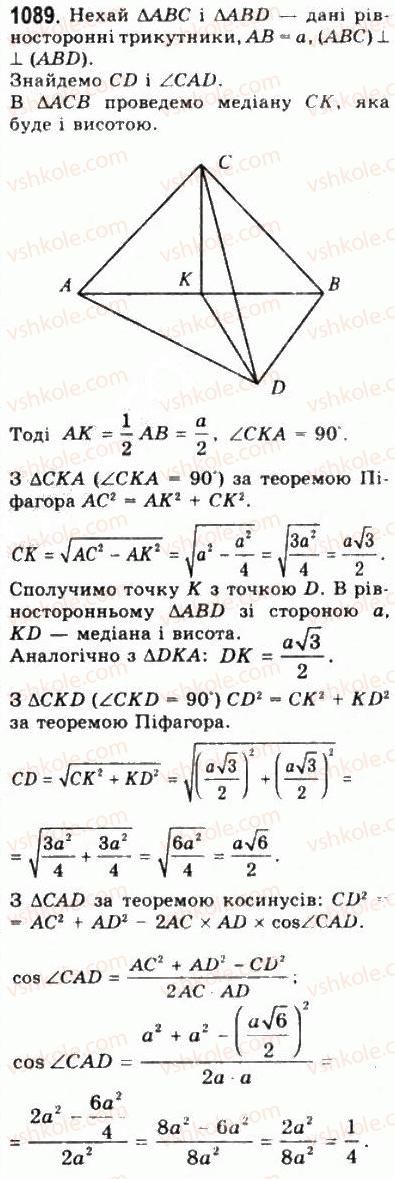 10-matematika-gp-bevz-vg-bevz-2011-riven-standartu--geometriya-30-perpendikulyarni-ploschini-1089.jpg