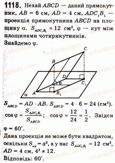 10-matematika-gp-bevz-vg-bevz-2011-riven-standartu--geometriya-31-ortogonalne-proektuvannya-1118.jpg