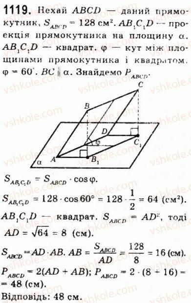 10-matematika-gp-bevz-vg-bevz-2011-riven-standartu--geometriya-31-ortogonalne-proektuvannya-1119.jpg