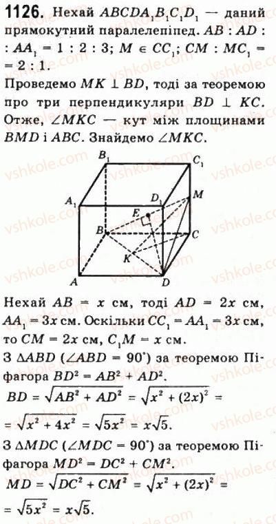 10-matematika-gp-bevz-vg-bevz-2011-riven-standartu--geometriya-31-ortogonalne-proektuvannya-1126.jpg