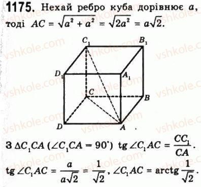 10-matematika-gp-bevz-vg-bevz-2011-riven-standartu--geometriya-33-vimiryuvannya-kutiv-u-prostori-1175.jpg