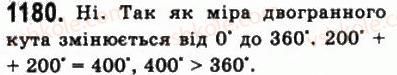 10-matematika-gp-bevz-vg-bevz-2011-riven-standartu--geometriya-33-vimiryuvannya-kutiv-u-prostori-1180.jpg