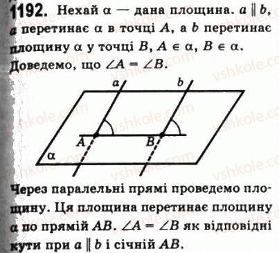 10-matematika-gp-bevz-vg-bevz-2011-riven-standartu--geometriya-33-vimiryuvannya-kutiv-u-prostori-1192.jpg
