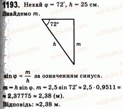 10-matematika-gp-bevz-vg-bevz-2011-riven-standartu--geometriya-33-vimiryuvannya-kutiv-u-prostori-1193.jpg