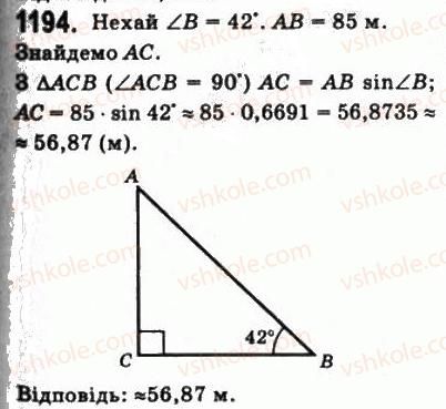 10-matematika-gp-bevz-vg-bevz-2011-riven-standartu--geometriya-33-vimiryuvannya-kutiv-u-prostori-1194.jpg
