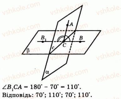 10-matematika-gp-bevz-vg-bevz-2011-riven-standartu--geometriya-33-vimiryuvannya-kutiv-u-prostori-1195-rnd5746.jpg