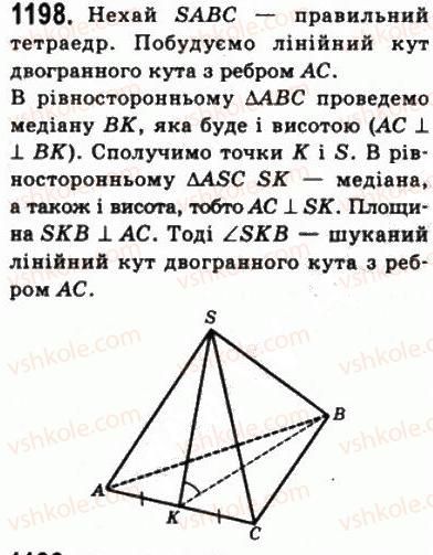 10-matematika-gp-bevz-vg-bevz-2011-riven-standartu--geometriya-33-vimiryuvannya-kutiv-u-prostori-1198.jpg