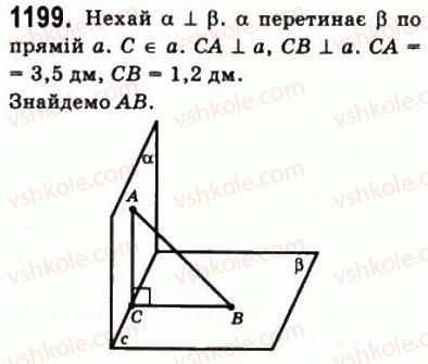 10-matematika-gp-bevz-vg-bevz-2011-riven-standartu--geometriya-33-vimiryuvannya-kutiv-u-prostori-1199.jpg