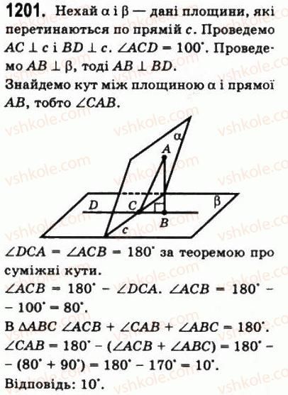 10-matematika-gp-bevz-vg-bevz-2011-riven-standartu--geometriya-33-vimiryuvannya-kutiv-u-prostori-1201.jpg