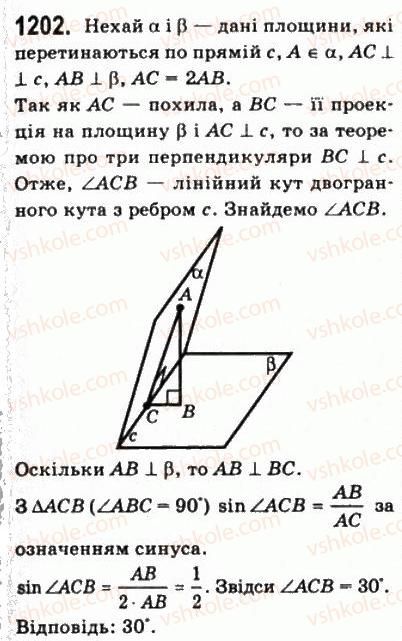 10-matematika-gp-bevz-vg-bevz-2011-riven-standartu--geometriya-33-vimiryuvannya-kutiv-u-prostori-1202.jpg