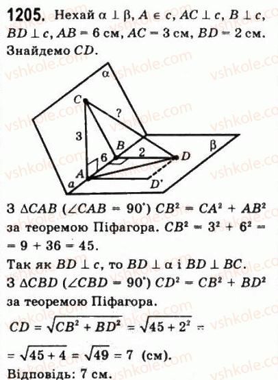 10-matematika-gp-bevz-vg-bevz-2011-riven-standartu--geometriya-33-vimiryuvannya-kutiv-u-prostori-1205.jpg