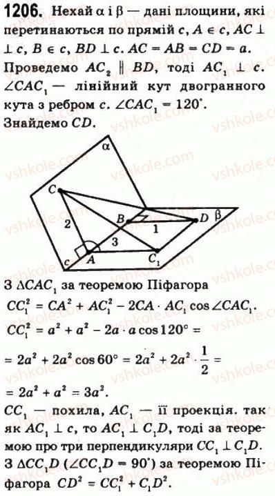 10-matematika-gp-bevz-vg-bevz-2011-riven-standartu--geometriya-33-vimiryuvannya-kutiv-u-prostori-1206.jpg
