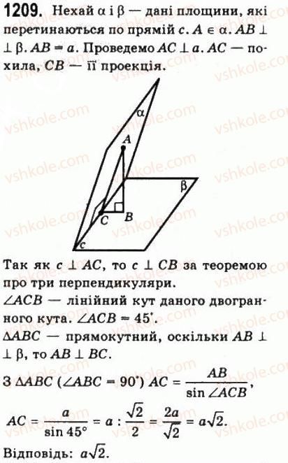 10-matematika-gp-bevz-vg-bevz-2011-riven-standartu--geometriya-33-vimiryuvannya-kutiv-u-prostori-1209.jpg