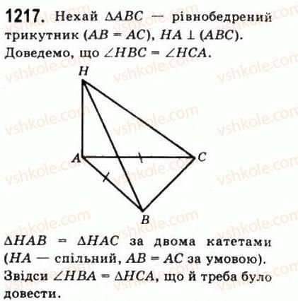 10-matematika-gp-bevz-vg-bevz-2011-riven-standartu--geometriya-33-vimiryuvannya-kutiv-u-prostori-1217.jpg