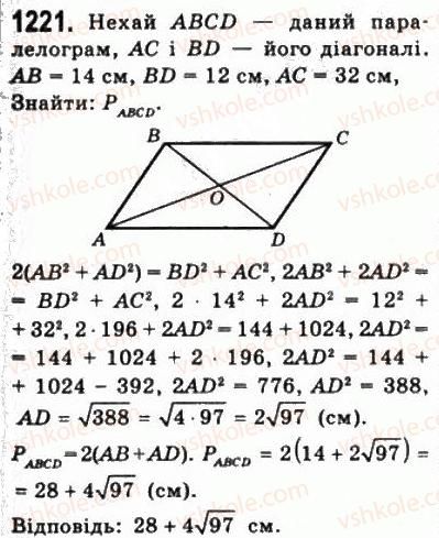 10-matematika-gp-bevz-vg-bevz-2011-riven-standartu--geometriya-33-vimiryuvannya-kutiv-u-prostori-1221.jpg