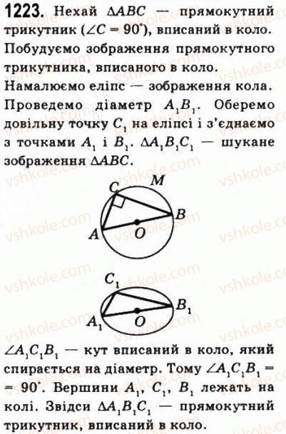 10-matematika-gp-bevz-vg-bevz-2011-riven-standartu--geometriya-33-vimiryuvannya-kutiv-u-prostori-1223.jpg