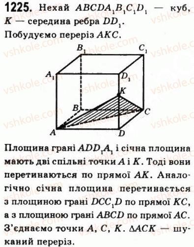 10-matematika-gp-bevz-vg-bevz-2011-riven-standartu--geometriya-33-vimiryuvannya-kutiv-u-prostori-1225.jpg
