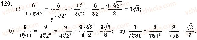 10-matematika-gp-bevz-vg-bevz-2018-riven-standartu--rozdil-1-funktsiyi-yihni-vlastivosti-ta-grafiki-3-koreni-n-go-stepenya-120.jpg