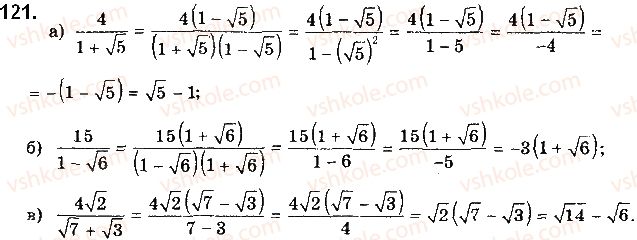 10-matematika-gp-bevz-vg-bevz-2018-riven-standartu--rozdil-1-funktsiyi-yihni-vlastivosti-ta-grafiki-3-koreni-n-go-stepenya-121.jpg