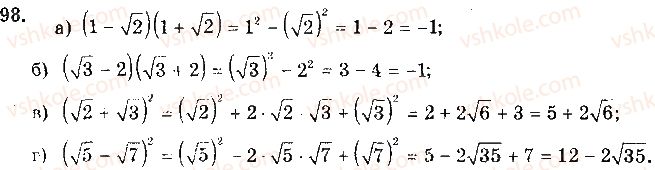10-matematika-gp-bevz-vg-bevz-2018-riven-standartu--rozdil-1-funktsiyi-yihni-vlastivosti-ta-grafiki-3-koreni-n-go-stepenya-98.jpg