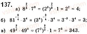10-matematika-gp-bevz-vg-bevz-2018-riven-standartu--rozdil-1-funktsiyi-yihni-vlastivosti-ta-grafiki-4-stepeni-z-ratsionalnimi-pokaznikami-137.jpg