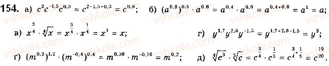 10-matematika-gp-bevz-vg-bevz-2018-riven-standartu--rozdil-1-funktsiyi-yihni-vlastivosti-ta-grafiki-4-stepeni-z-ratsionalnimi-pokaznikami-154.jpg